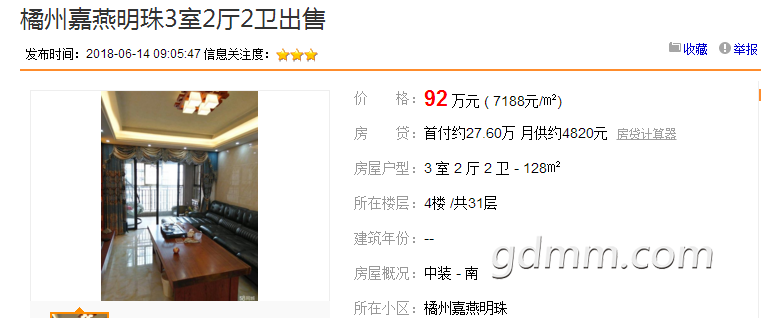 QQ��ͼ20180614162603.png