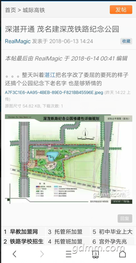 QQ��ͼ20180615194040.png