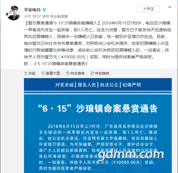 QQ��ͼ20180617203524.png