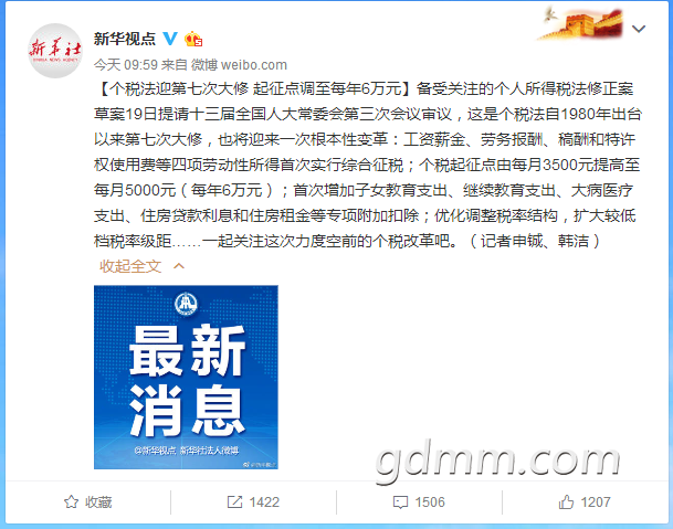 QQ��ͼ20180619112354.png