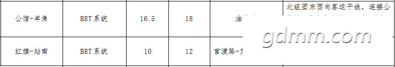 81033D8E-ABA5-43B1-BBD2-6196F67A223C.png