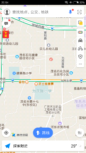 Screenshot_2018-06-19-20-54-34-993_com.autonavi.minimap.png