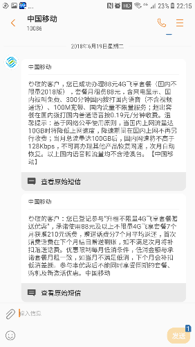 Screenshot_20180619-221600.png