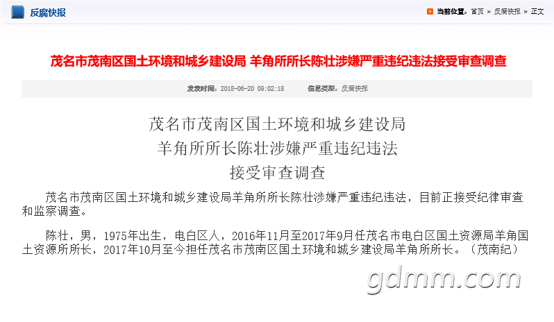 ΢�Ž�ͼ_20180620101949.png