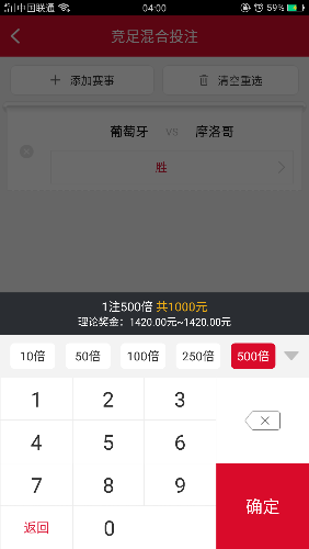 Screenshot_2018-06-20-04-00-47-49.png