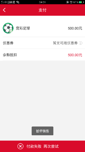 Screenshot_2018-06-20-04-01-15-98.png