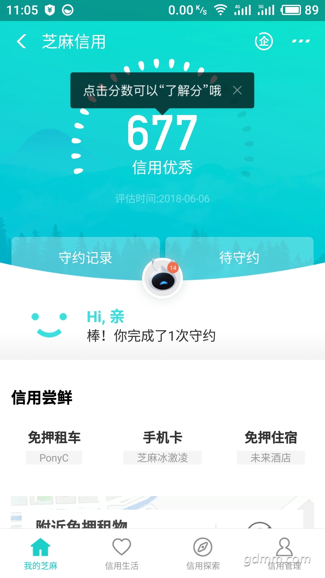 ΢��ͼƬ_20180626110737.jpg