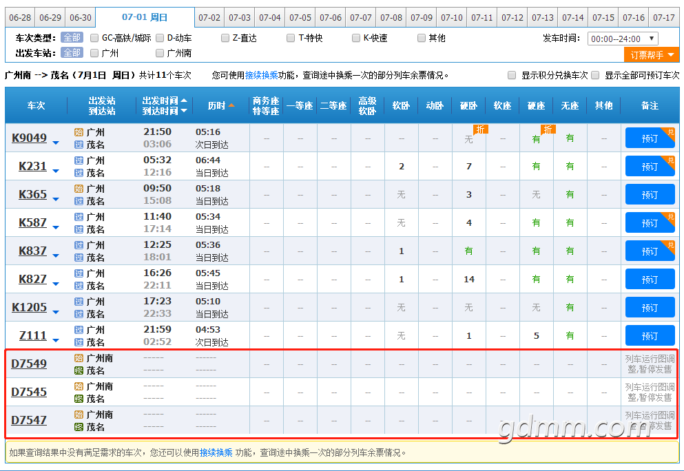 12306 ï��ʼ��.png