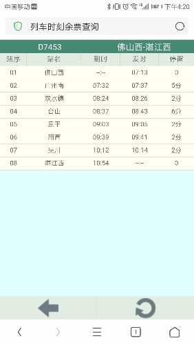 Screenshot_20180628-162038.jpg