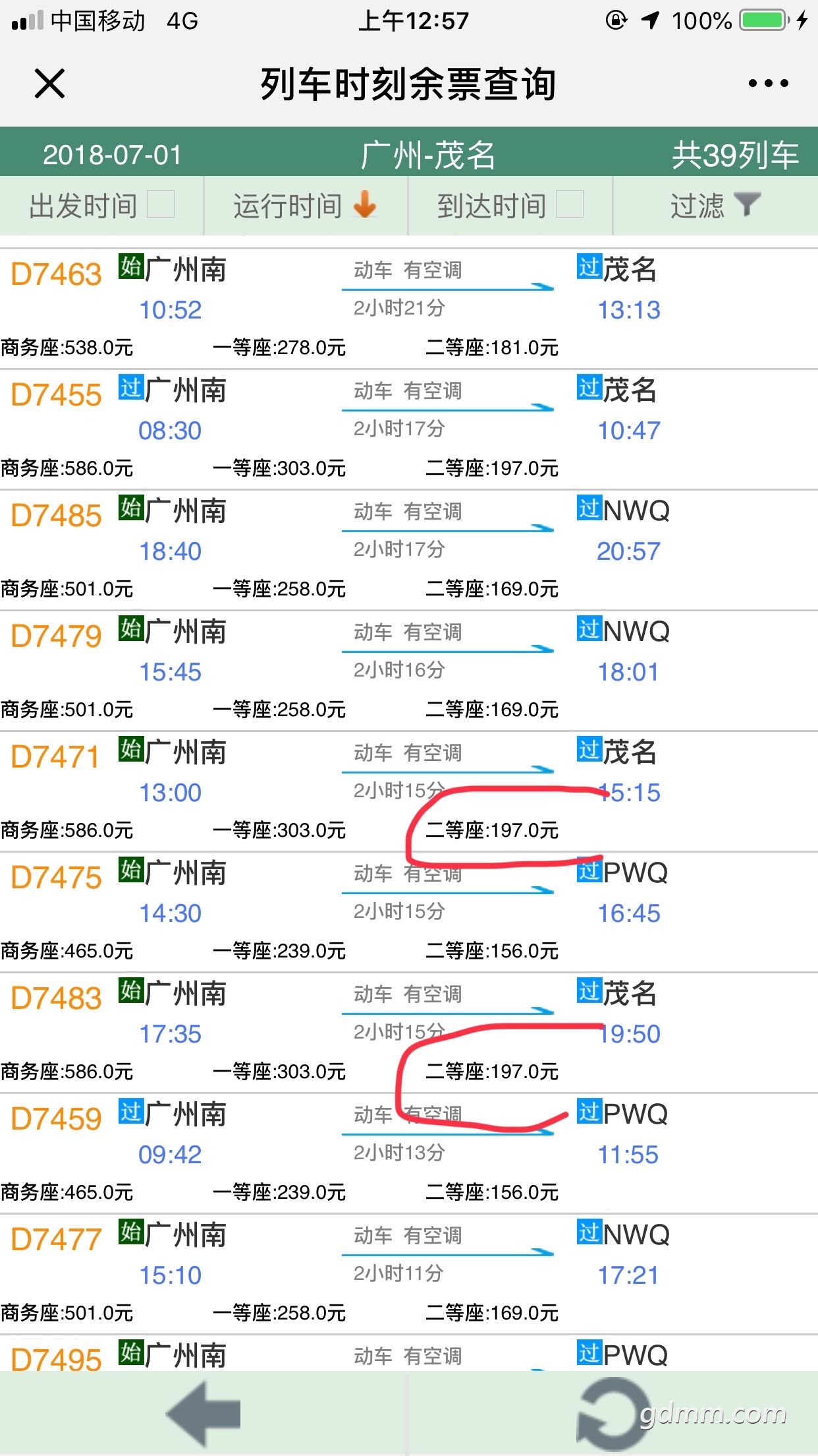 QQͼƬ20180629091406.jpg