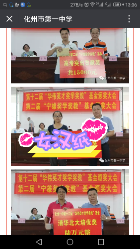 IMG_20180629_133757.png