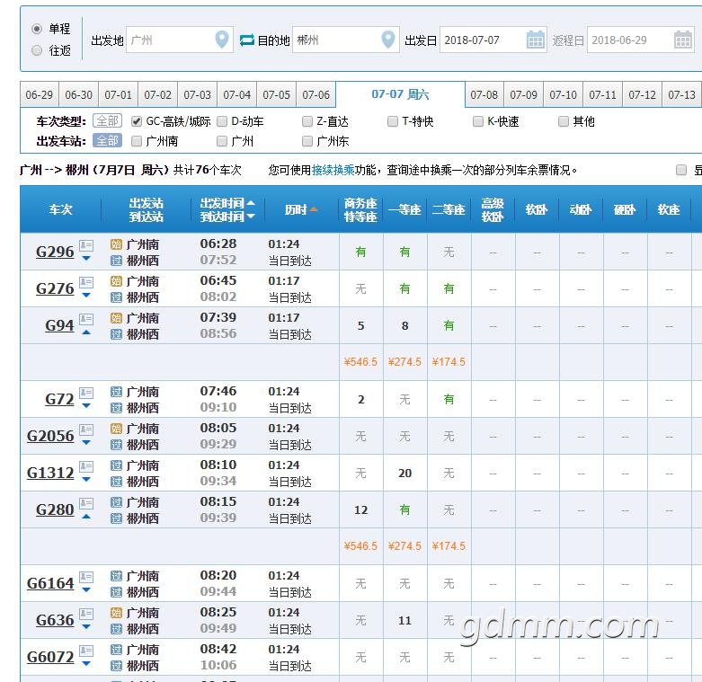 QQ��ͼ20180629131424.jpg