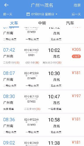 IMG_20180629_180258.jpg