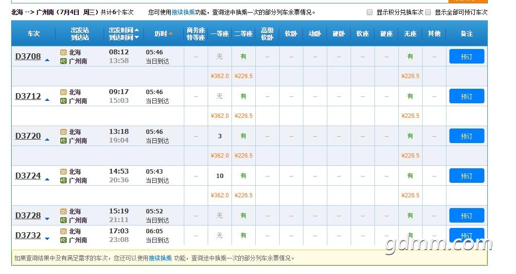QQ��ͼ20180629224351.jpg