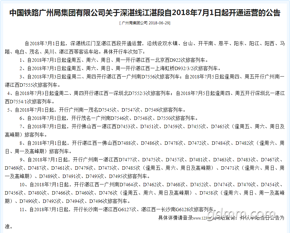 QQ��ͼ20180630091839.png
