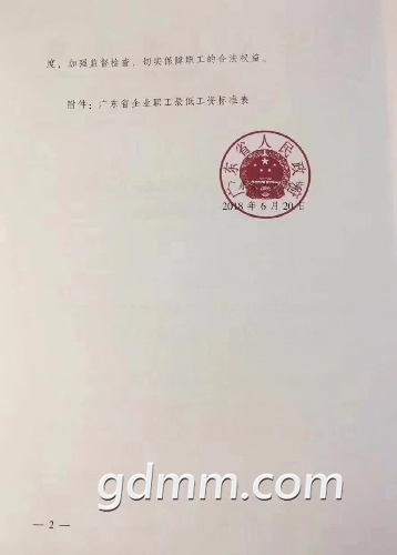 mmexport1530337909117.jpg