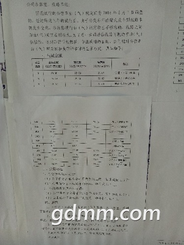 mmexport1530355677497.jpg