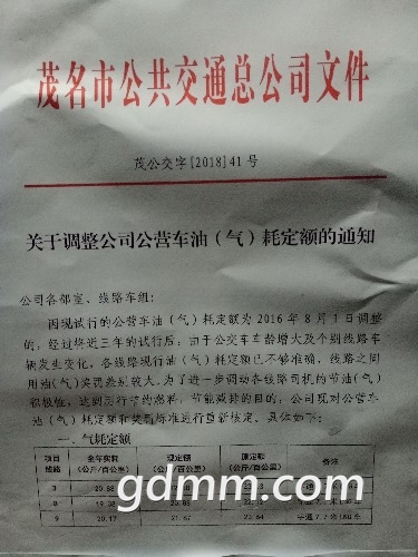 IMG20180630212447.jpg