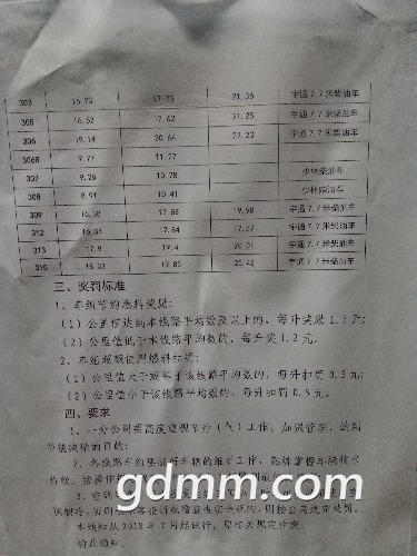 IMG20180630212454.jpg