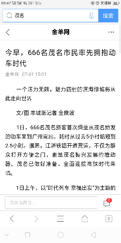 Screenshot_2018-07-02-09-47-08-59.png