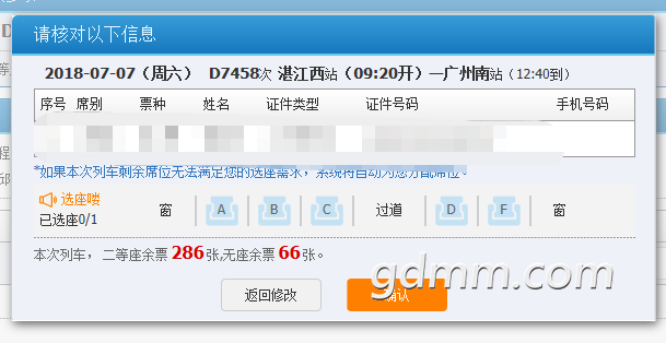΢�Ž�ͼ_20180702144222.png