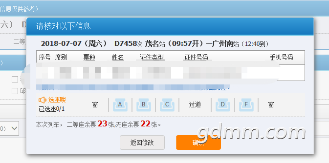 ΢�Ž�ͼ_20180702144312.png