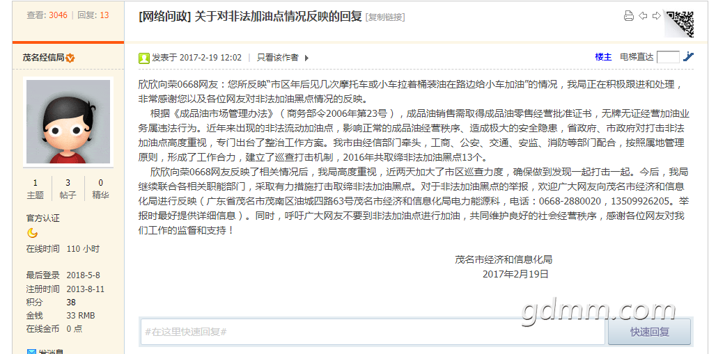 QQ��ͼ20180702194710.png