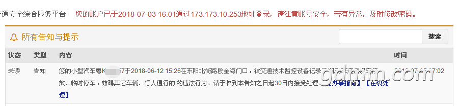 ΢�Ž�ͼ_20180705102440.png