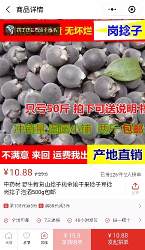 IMG_20180709_165323.jpg