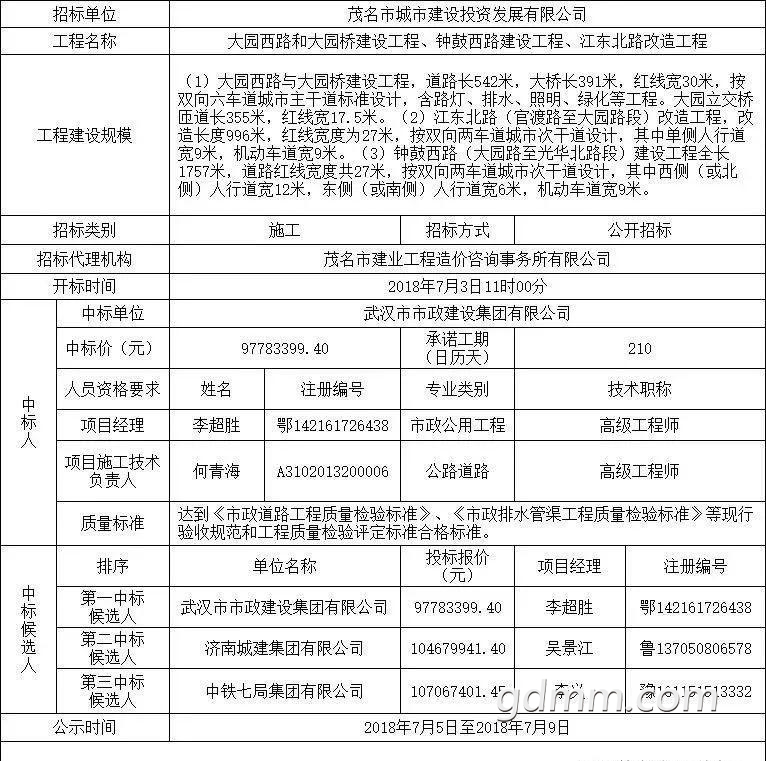 yidian_118610171954.jpg