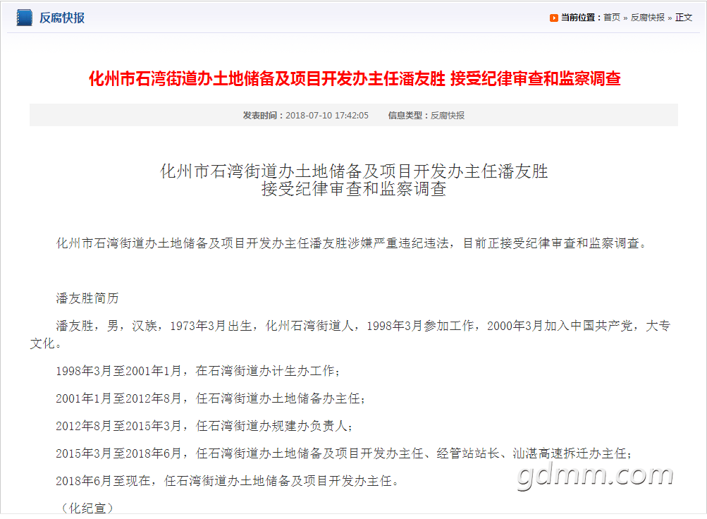 QQ��ͼ20180710180331.png