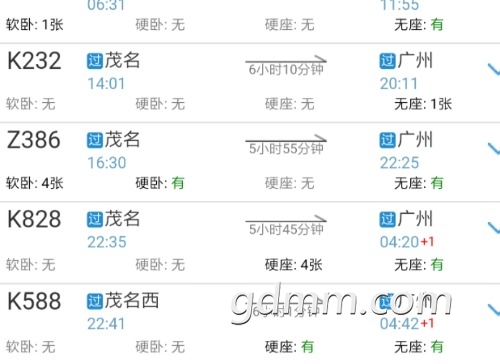 mmexport1531560667488.jpg