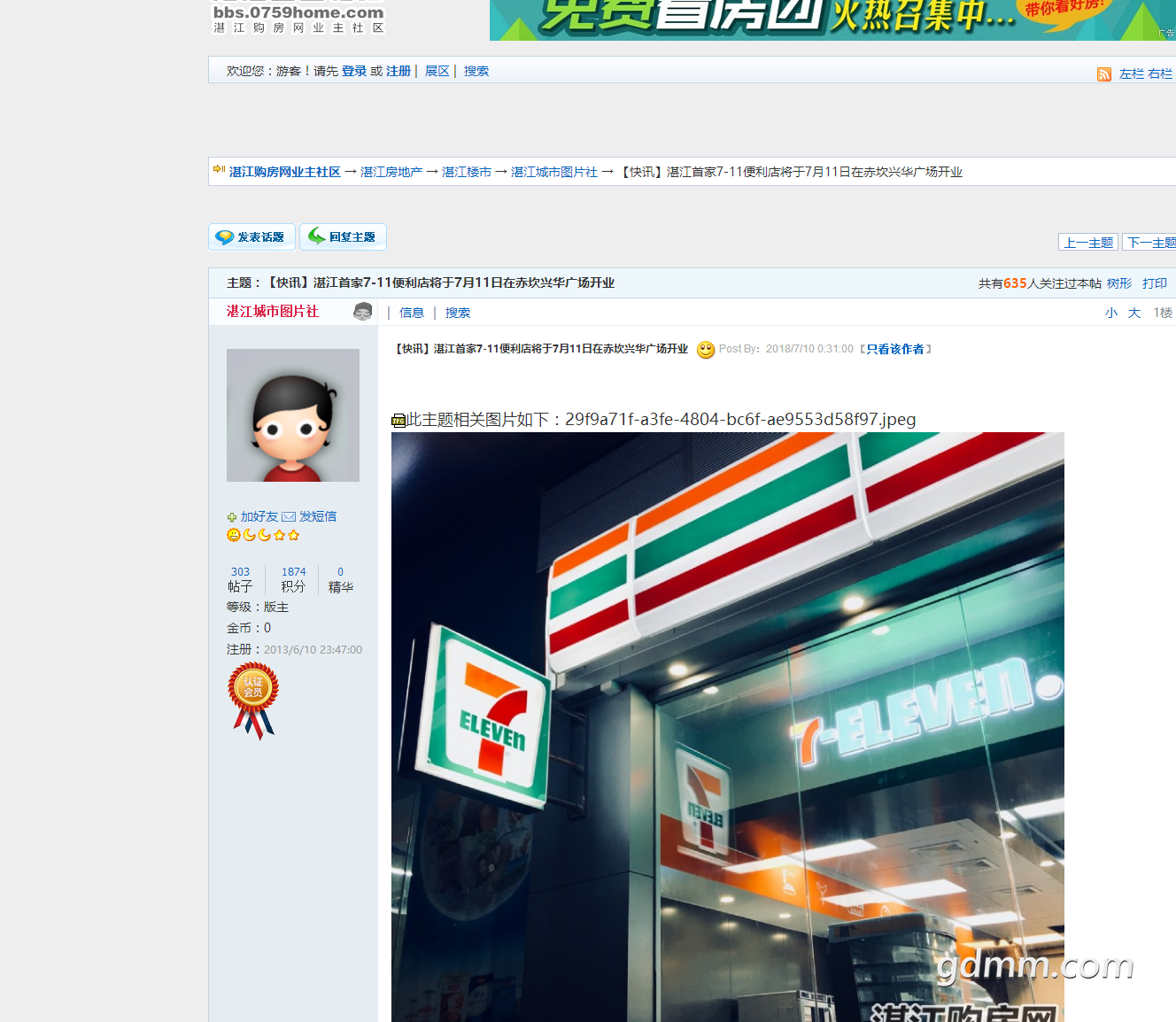 QQͼƬ20180715222137.png