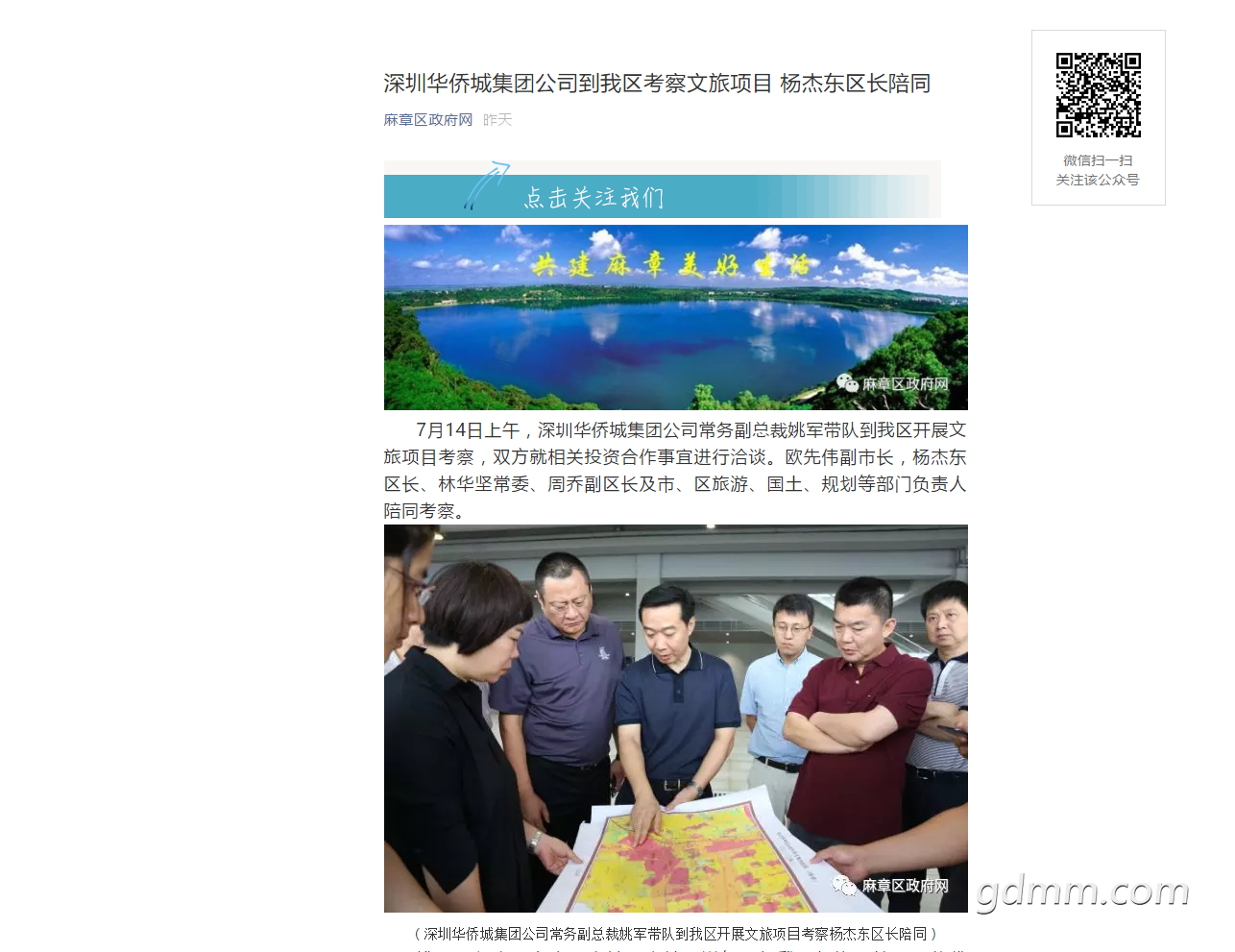 QQ��ͼ20180718112436.png