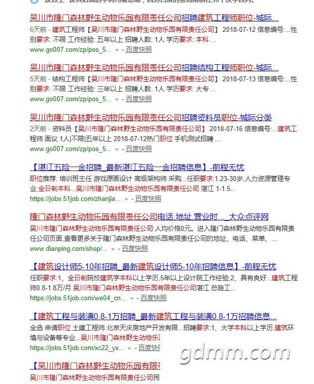 QQͼƬ20180718162522.png