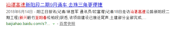 QQ��ͼ20180718171608.png