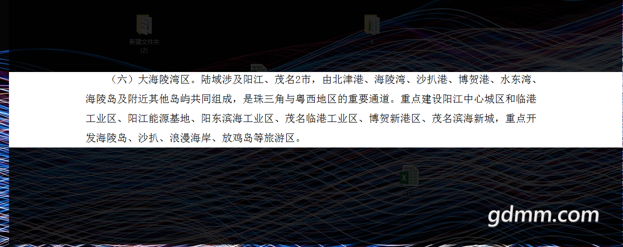 QQ��ͼ20180719110558.png
