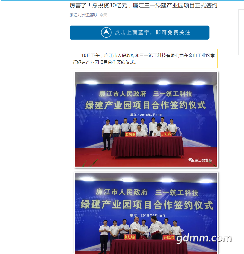 QQ��ͼ20180719152819.png