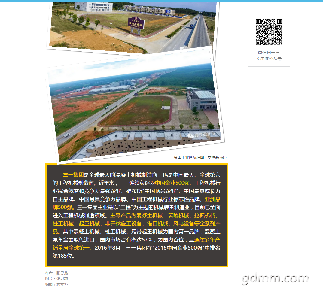 QQ��ͼ20180719152929.png