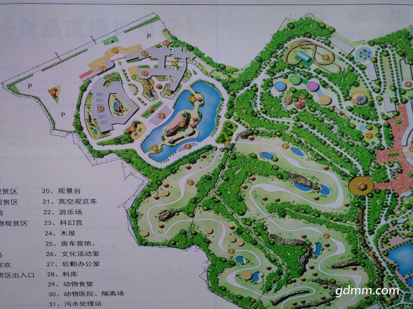 1450940756.jpg