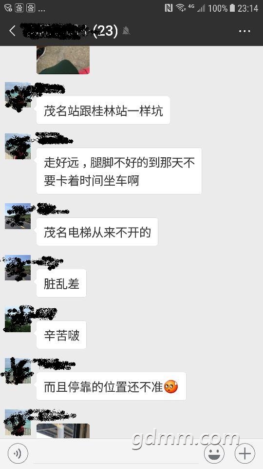 B87B69F94F06CB1565AA0E78B5ECEE53.jpg