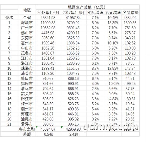 QQͼƬ20180723160753.jpg