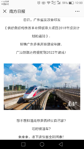 Screenshot_2018-07-25-12-00-05.png