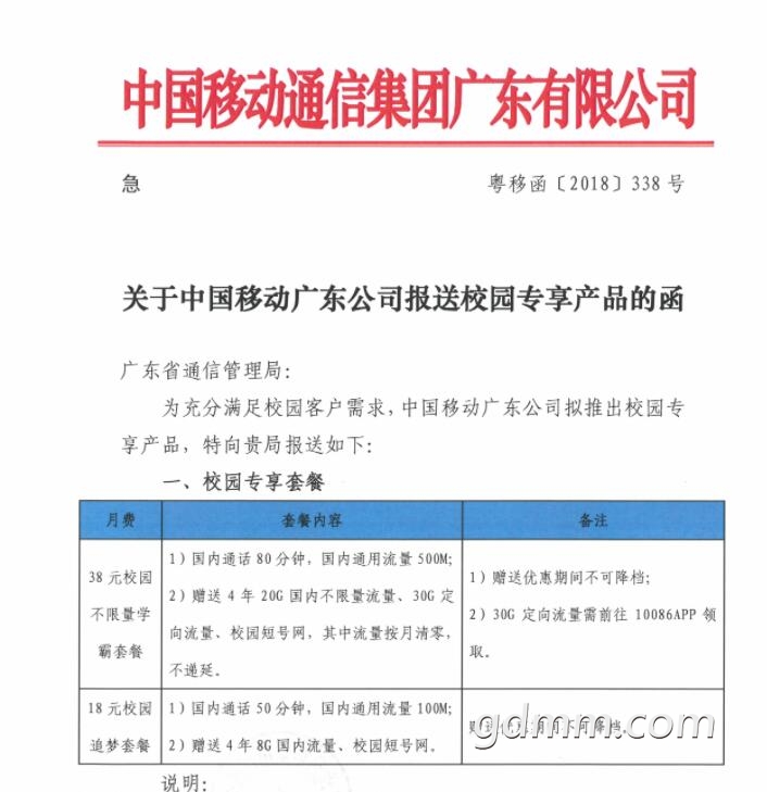 QQ��ͼ20180728103911.jpg