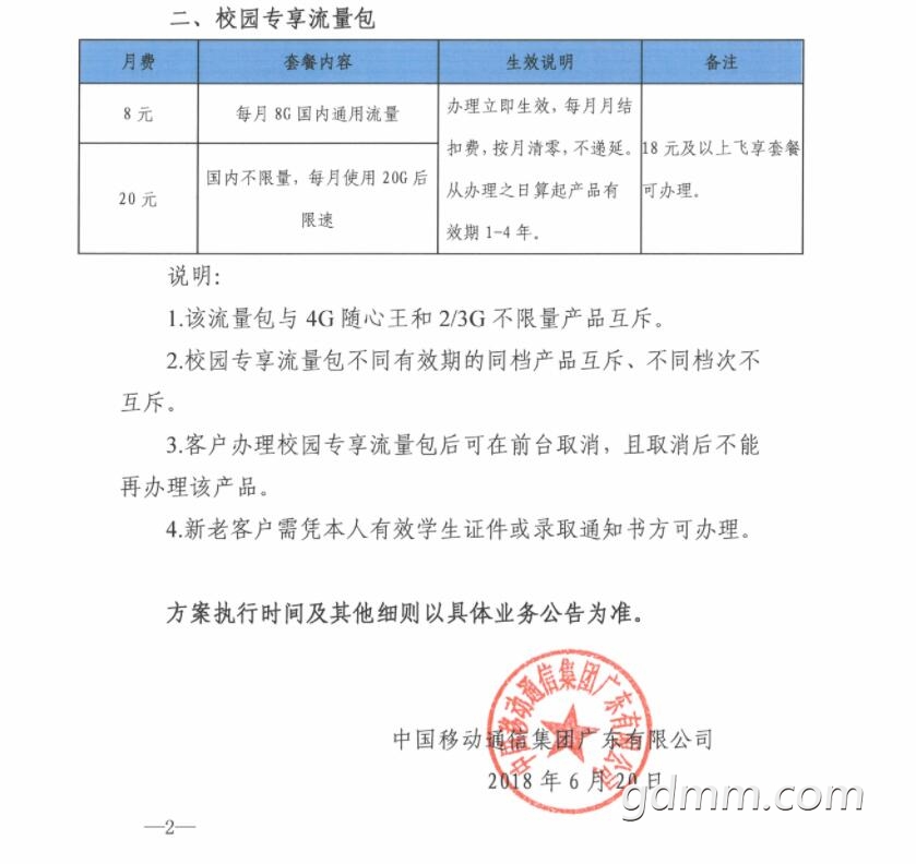 QQ��ͼ20180728103049.jpg