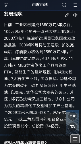 Screenshot_2018-07-30-16-10-16-336_com.UCMobile.png