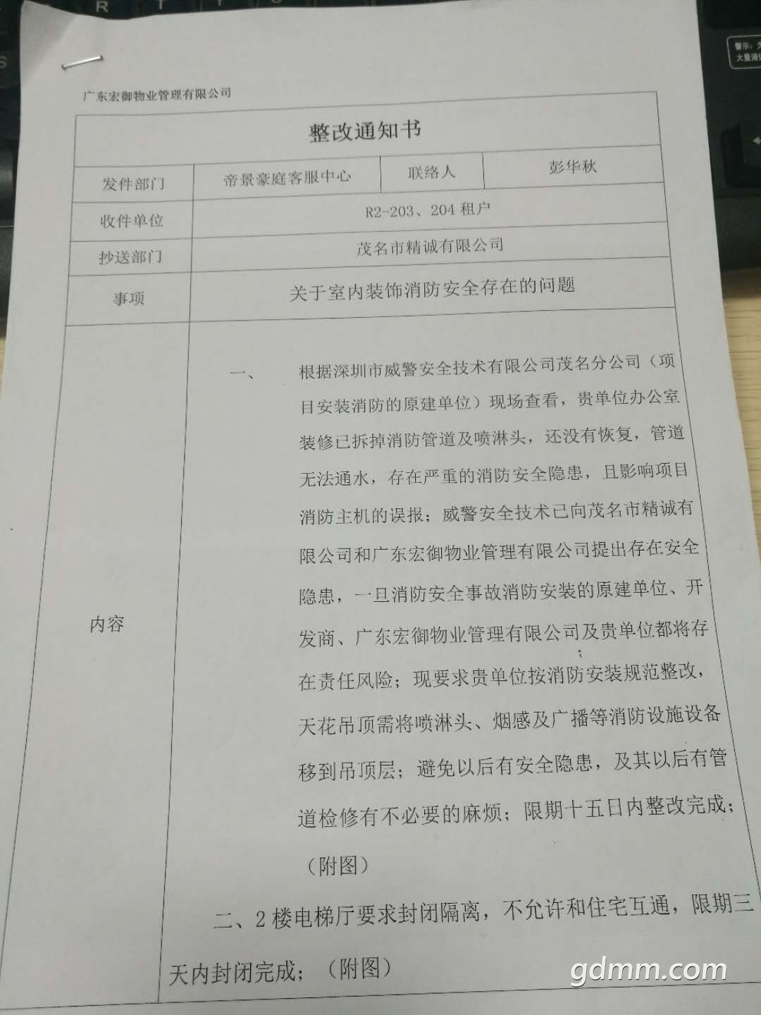 Ҫ������֪ͨ��