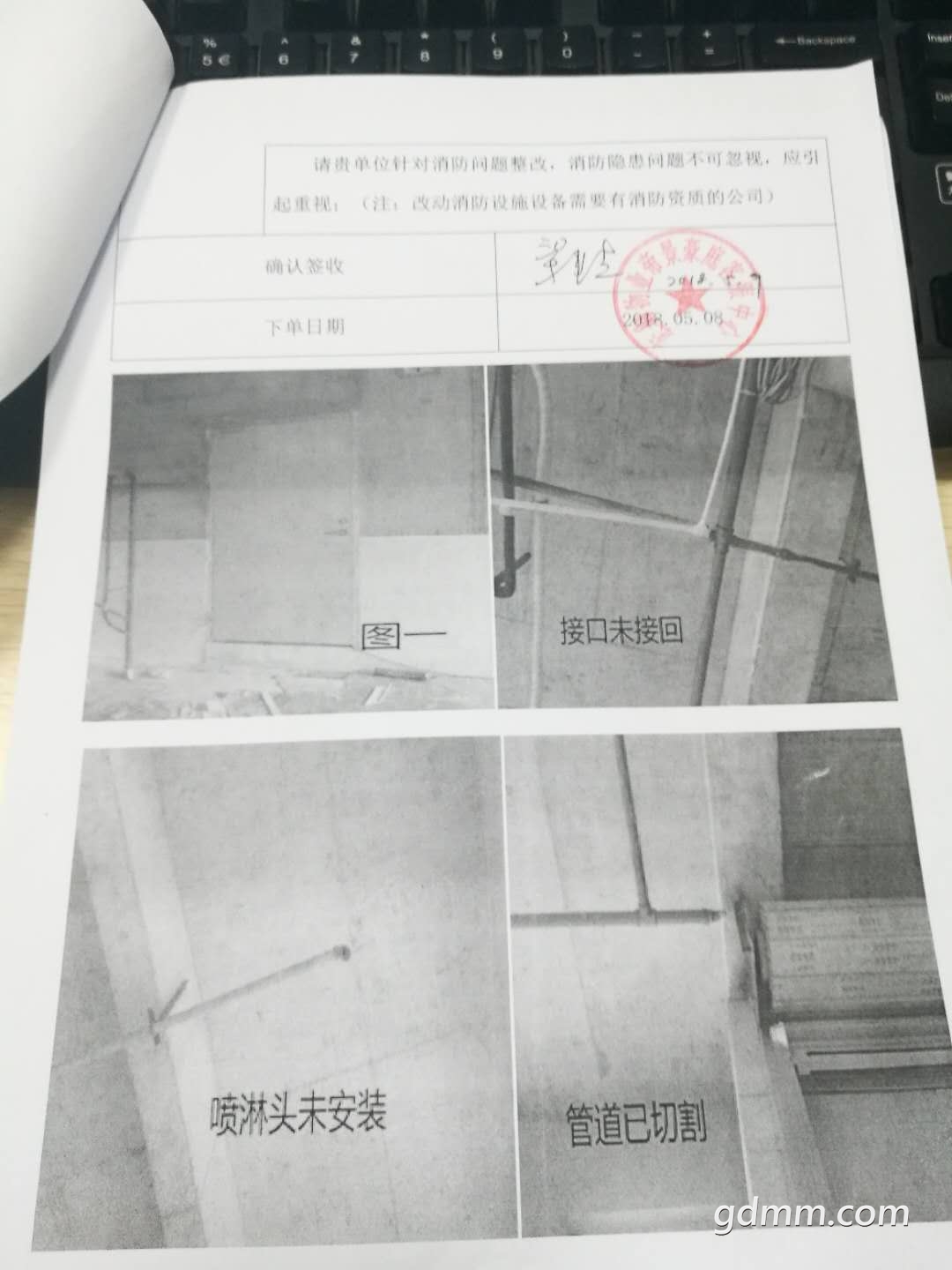 ��ҵ��˾�������·�����������֪ͨ��2.jpg