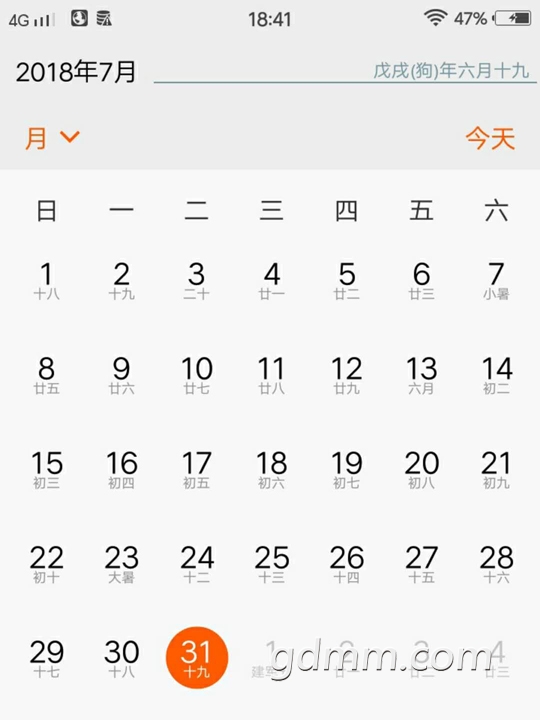 ΢��ͼƬ_20180731184516.jpg