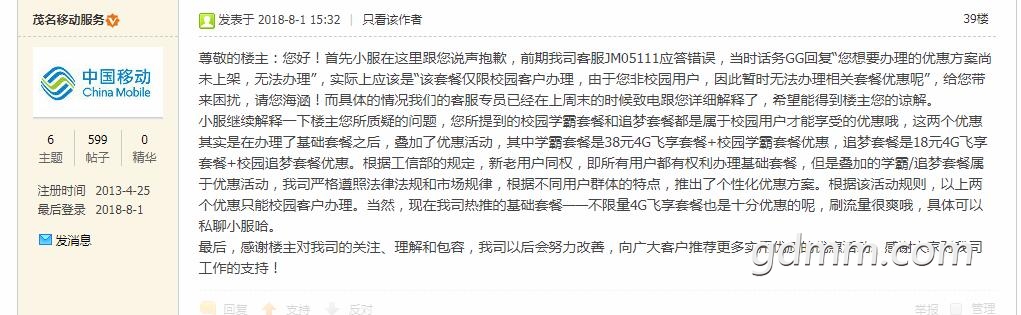 QQ��ͼ20180801183830.jpg